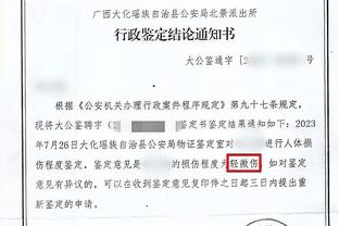 必威电竞最新消息新闻截图1